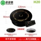 广东深圳多多乐H20商用火锅店电磁炉嵌入式线控触摸厂家批发大功率3000W价格