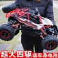 广东深圳儿童耐摔男孩快四驱攀爬车遥控越野车山地车专业攀岩者玩具攀爬四价格