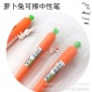 广东广州韩版硅胶可擦笔创意可爱萝卜兔签字笔可擦中性笔萝卜兔子签字水笔价格